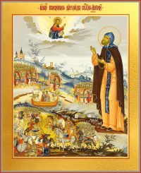 Купить икону Александра Невского благоверного князя