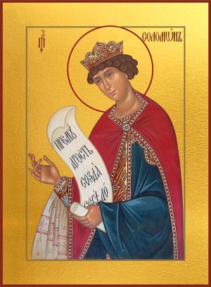 купить икону Соломон праотец, царь и пророк
