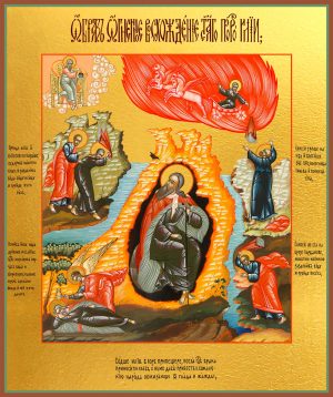 купить икону Илия (Илья) пророк