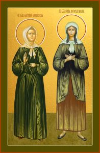 Матрона Московская и Ксения Петербургская
