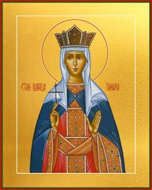 купить икону Тамары благоверной царицы