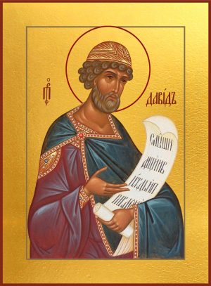 купить икону Давид царь и пророк