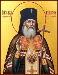 купить икону Луки Крымского, святителя