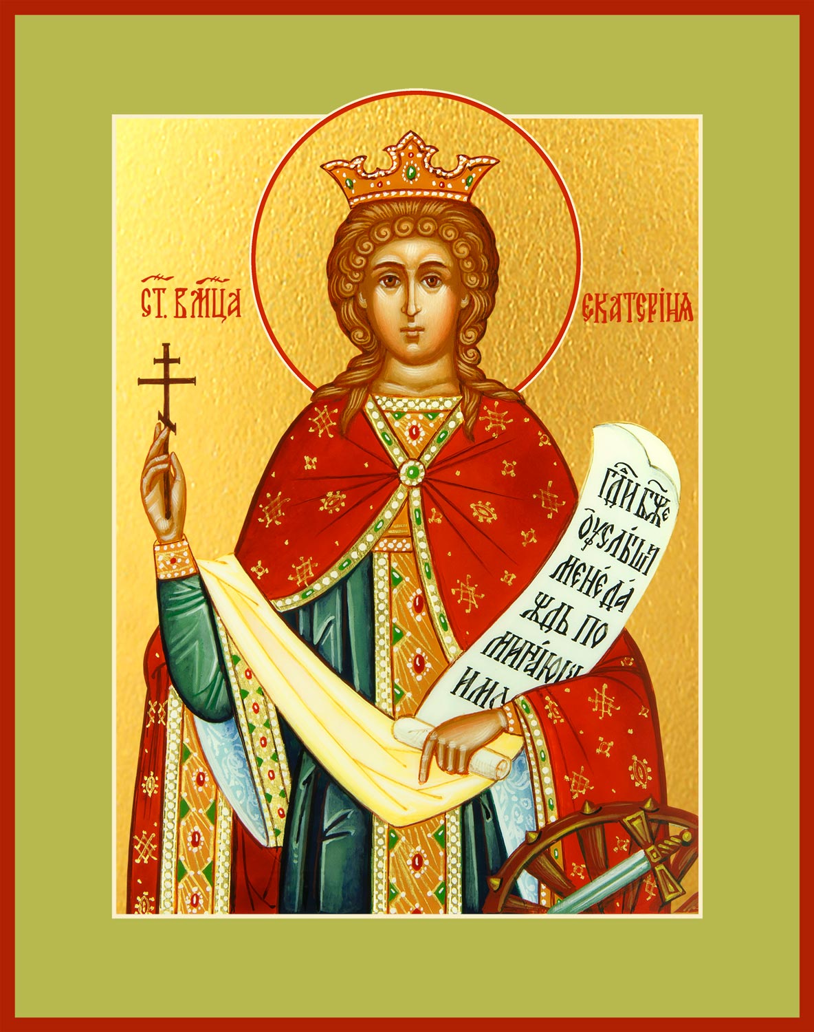 купить икону святой Екатерины великомученицы