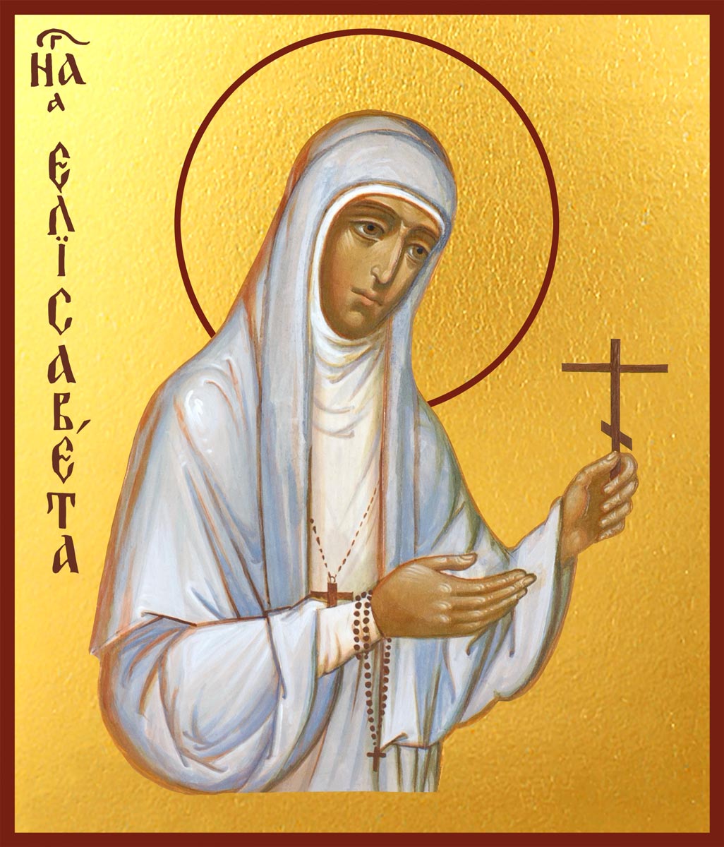 купить икону Елисаветы преподобномученицы, великой княгини