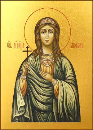 купить икону Любови мученицы