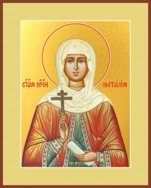 купить икону Наталии Никомидийской мученицы
