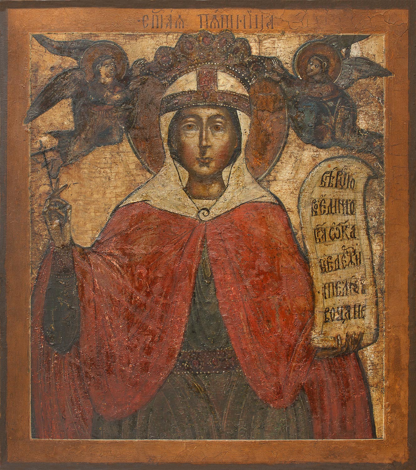 купить икону святой Параскевы Пятницы, мученицы