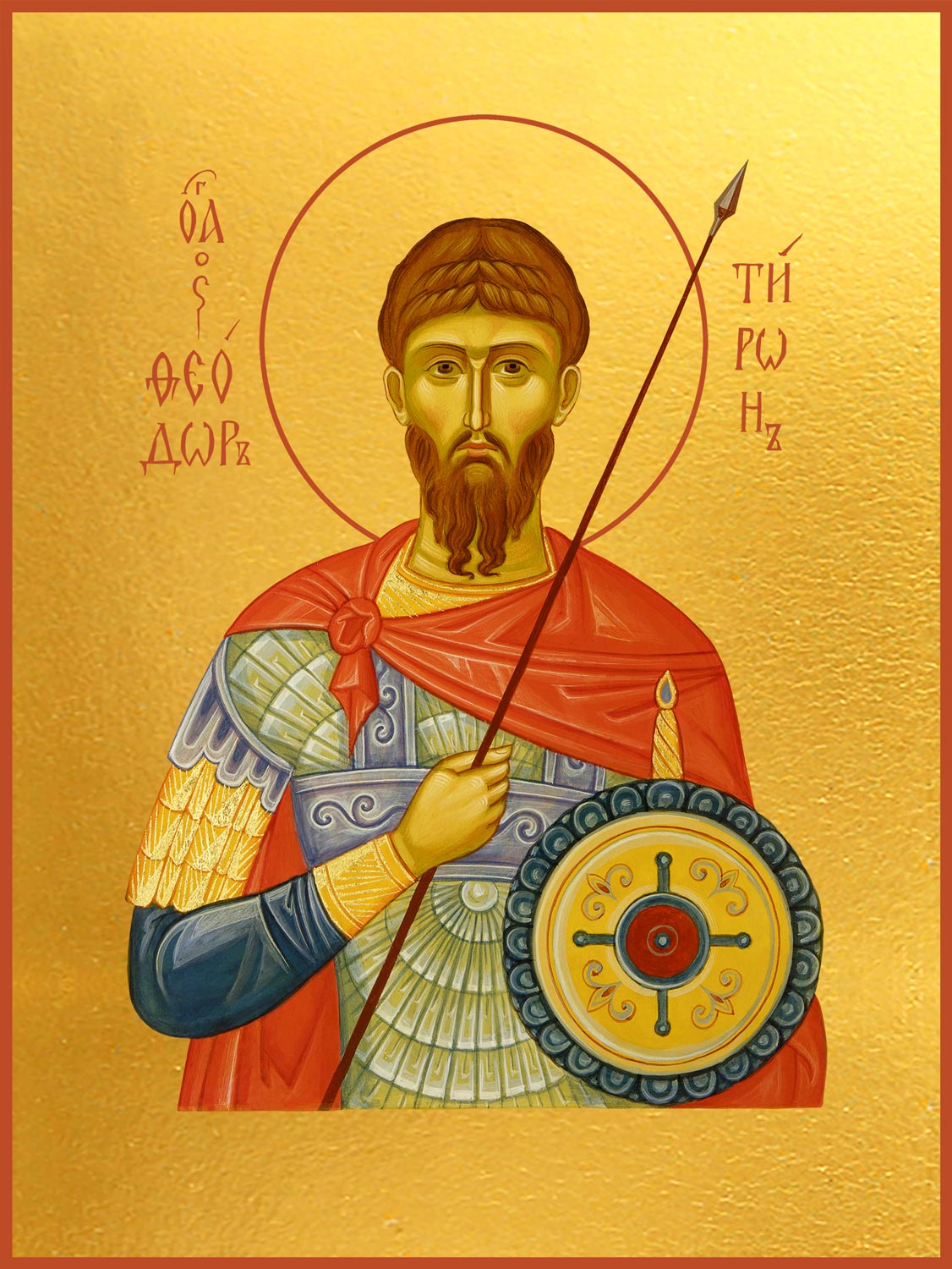 купить икону святого Феодора Тирона