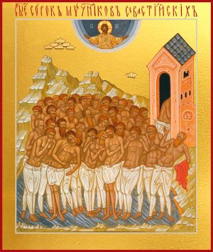 купить икону Сорок мучеников Севастийских