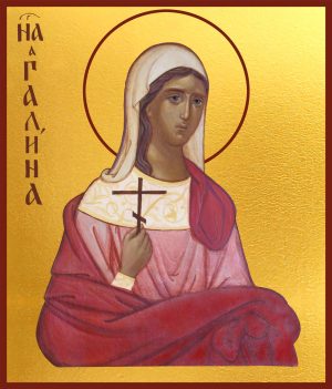 купить икону святой Галины Коринфской