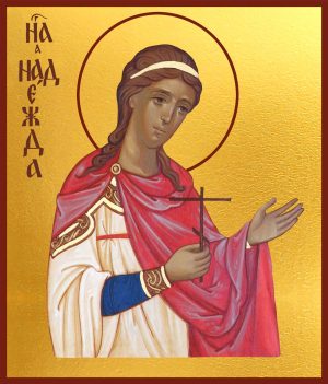 купить икону святой Надежды мученицы