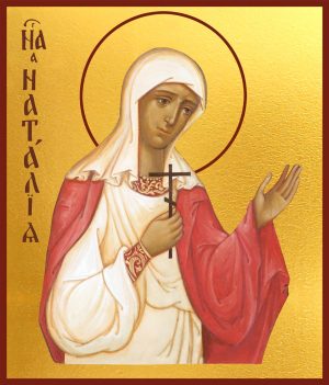купить икону Наталии Никомидийской мученицы