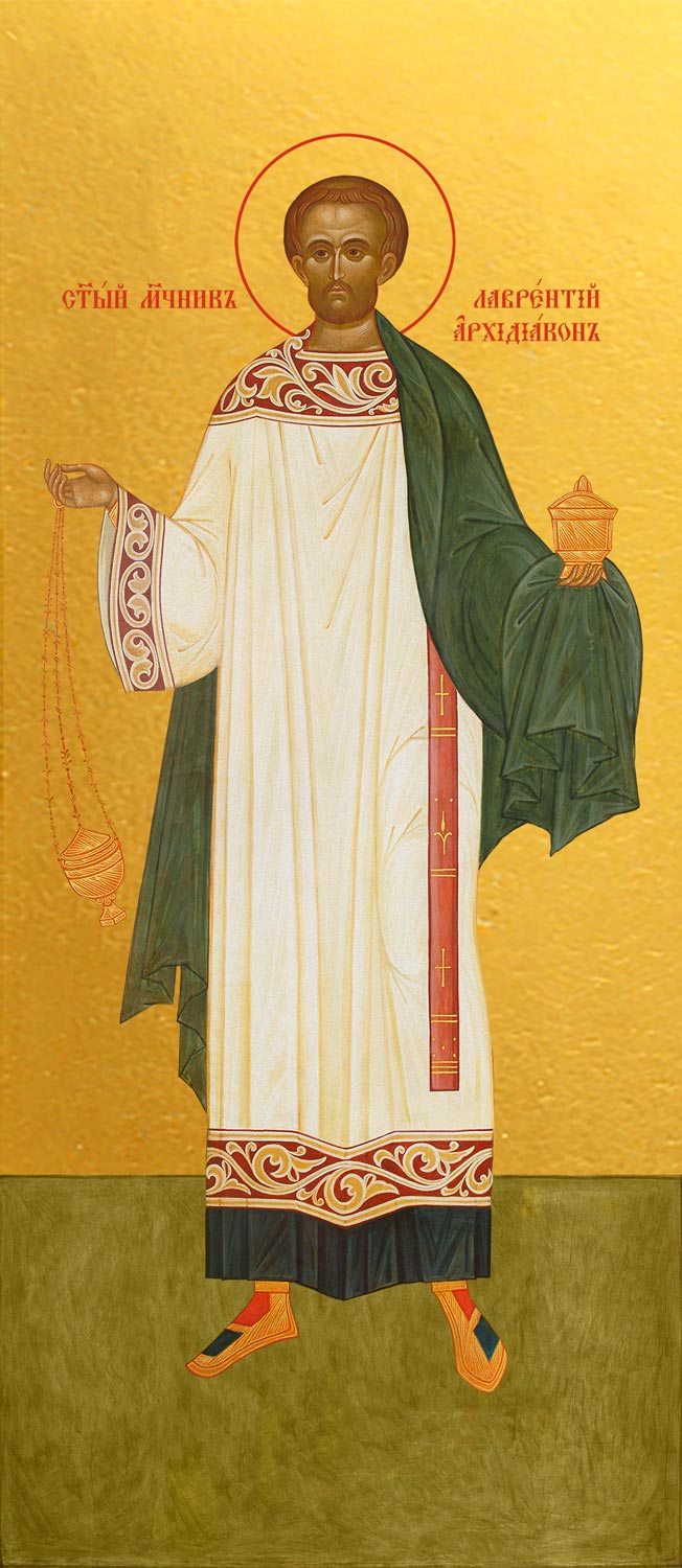 купить икону святого Лаврентия архидиакона