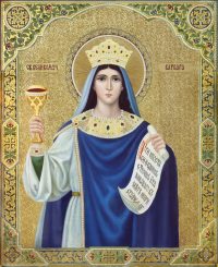 купить икону святой Варвары великомученицы dm00961