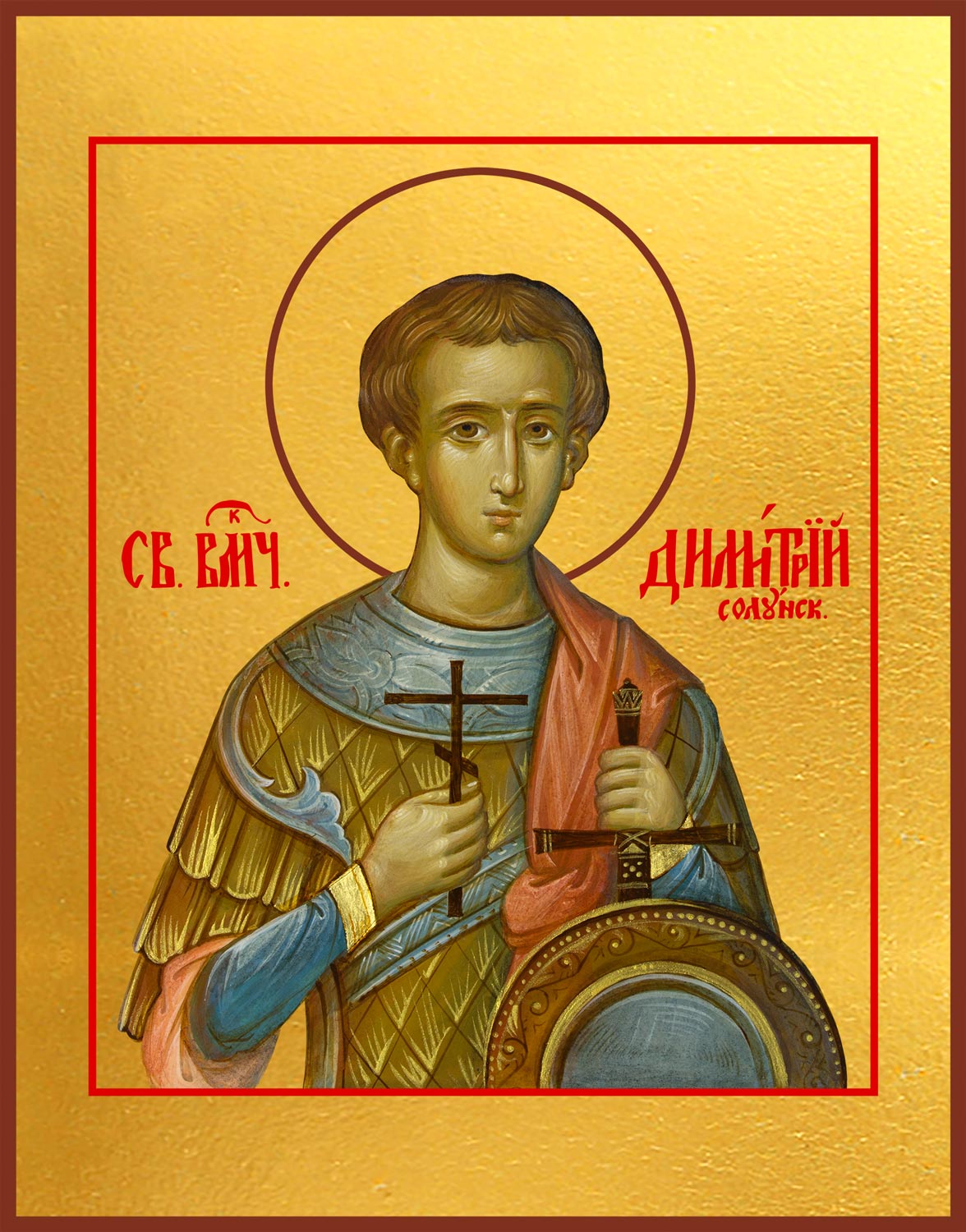 купить икону Димитрия Солунского dm-00999