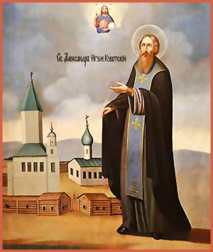 купить икону Александр Куштский