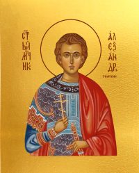 купить икону Александр Римский