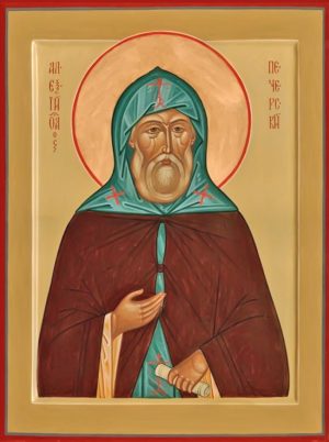купить икону Алексий Печерский