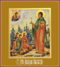 купить икону Анатолий Никейский