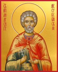 купить икону Андрей Месукевийский, Грузинский