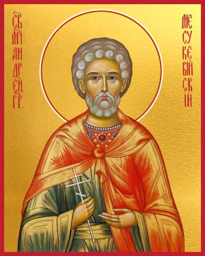 купить икону Андрей Месукевийский, Грузинский