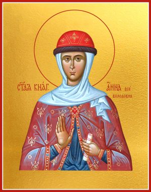 купить икону Анна Всеволодовна