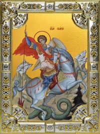 купить икону святой Георгий Победоносец B-6958