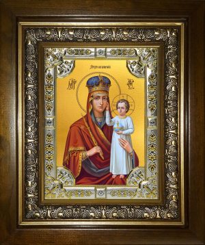 купить икону Божьей Матери Призри на смирение