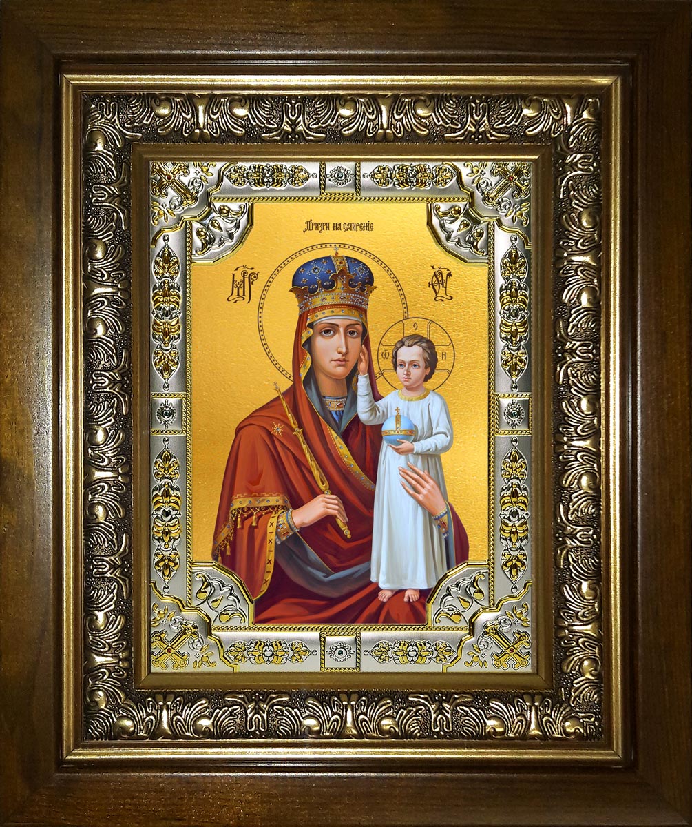 купить икону Божьей Матери Призри на смирение