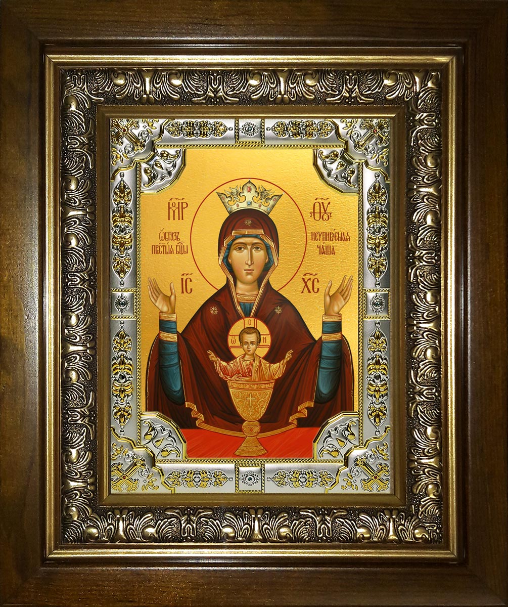 купить икону Божьей Матери Неупиваемая чаша