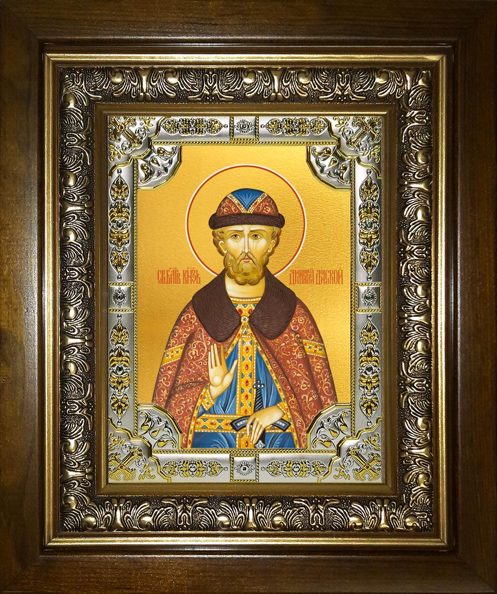 купить икону святой Димитрий Донской благоверный князь