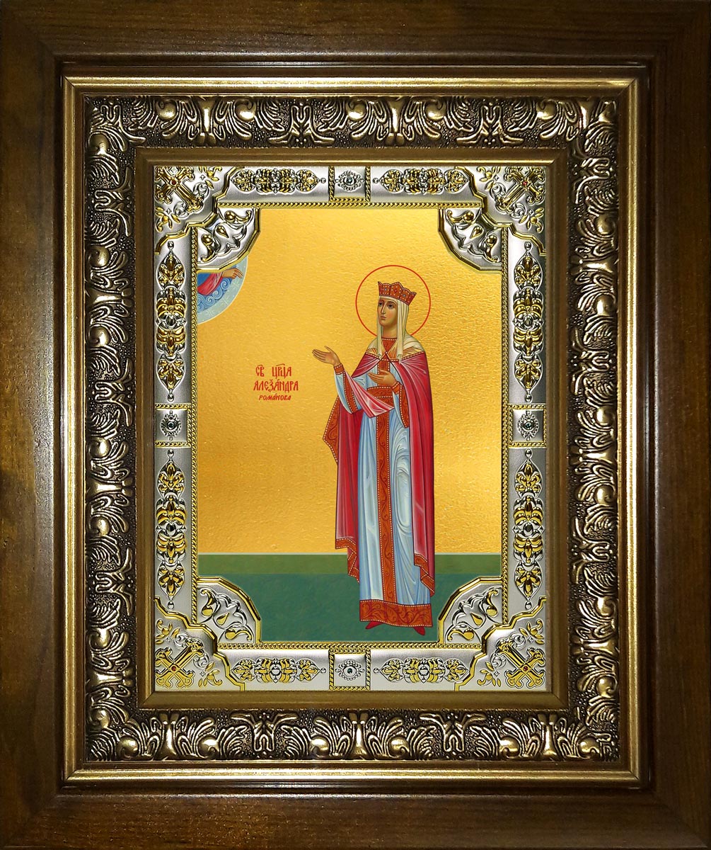 купить икону Александра (Романова) императрица