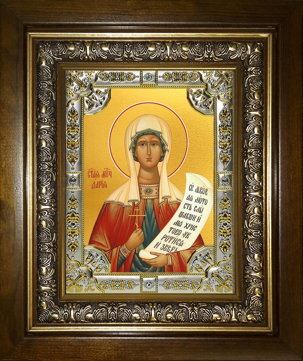 купить икону Дария мученица