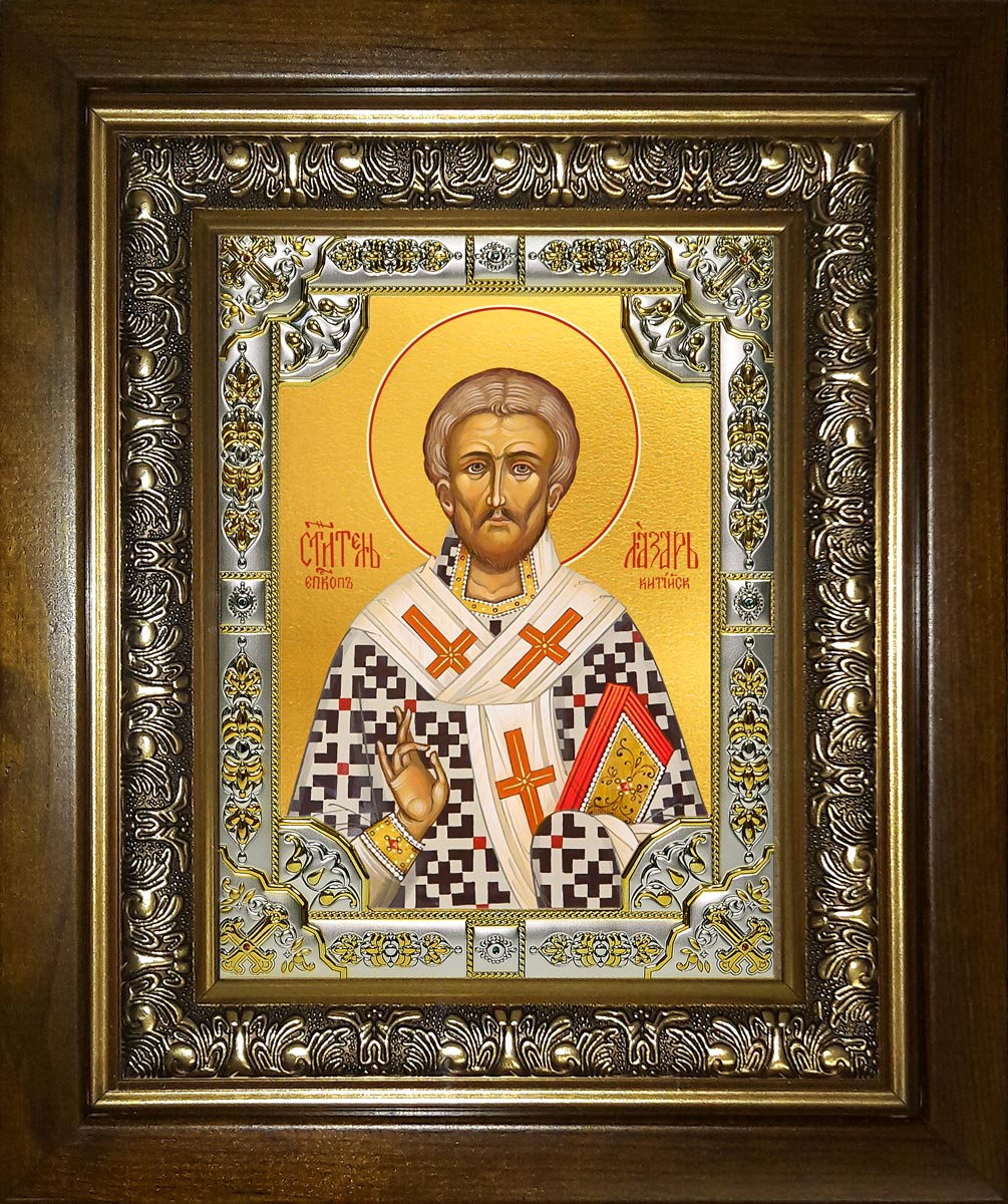 купить икону Лазарь Четверодневный, Китийский, епископ