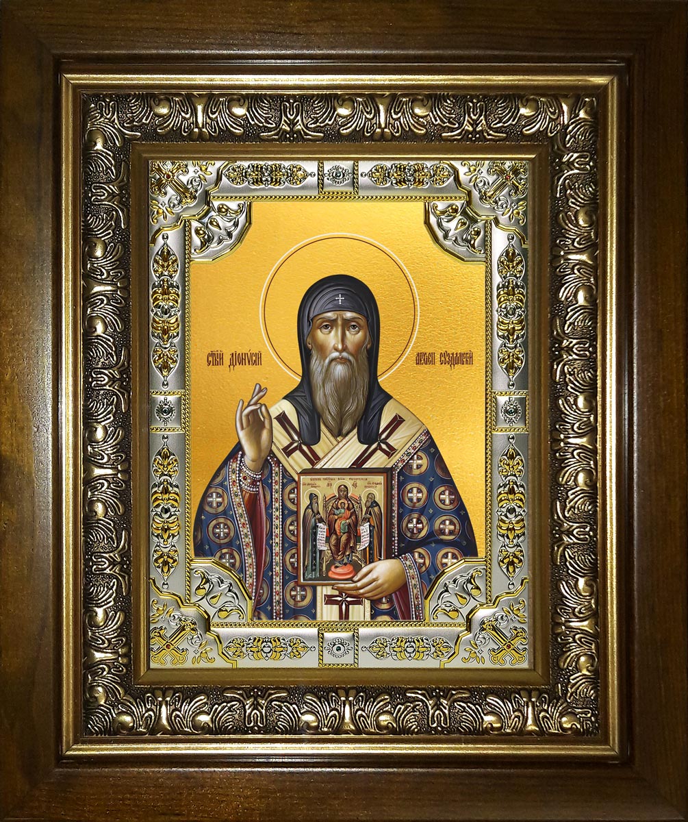 купить икону святой Дионисий Суздальский