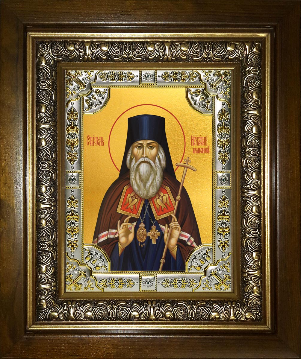купить икону святой Игнатий Брянчанинов