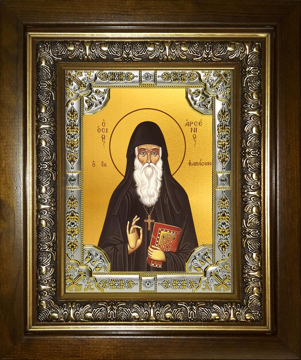 купить икону святой Арсений Каппадокийский