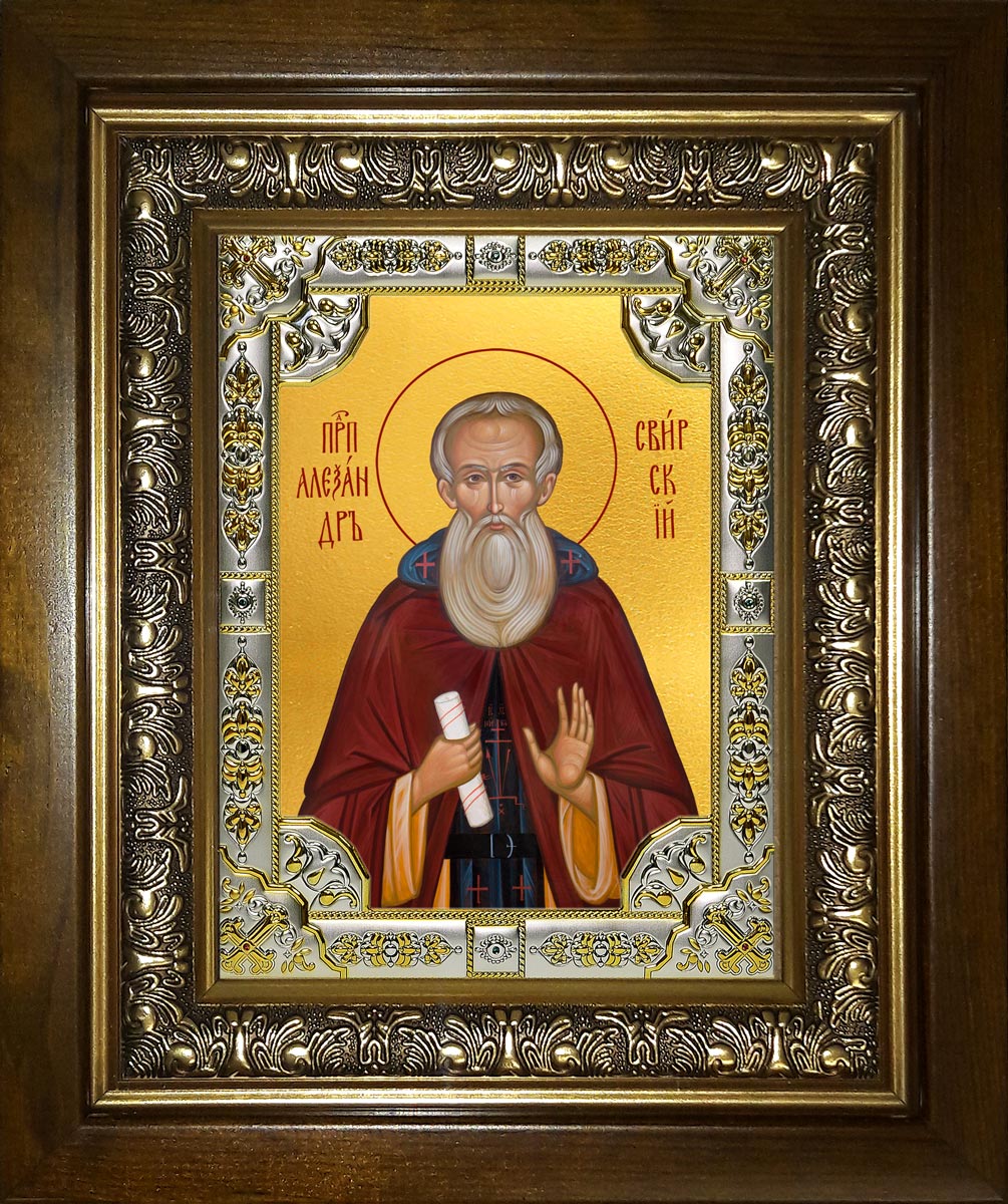 купить икону Александр Свирский преподобный
