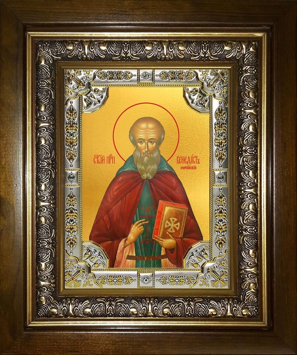 купить икону Венедикт Нурсийский