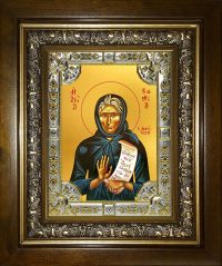 купить икону святая София Хотокуриду