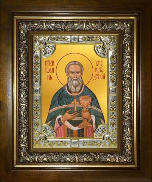 купить икону святой Иоанн Кронштадтский BK-6981