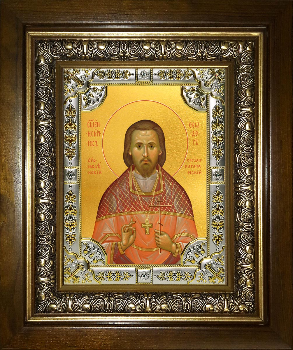 купить икону святой Феодор Богоявленский