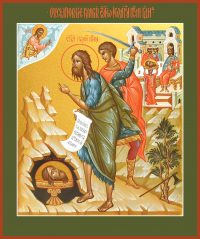 купить икону Усекновение главы Иоанна Предтечи