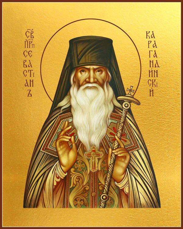 купить икону святого Севастиана Карагандинского