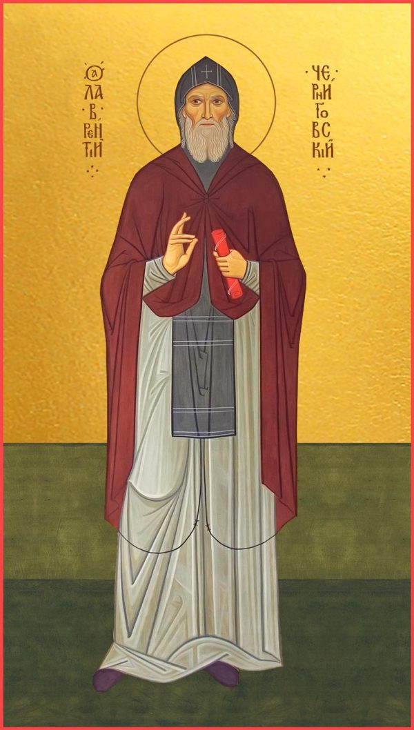 купить икону святого Лаврентия Черниговского