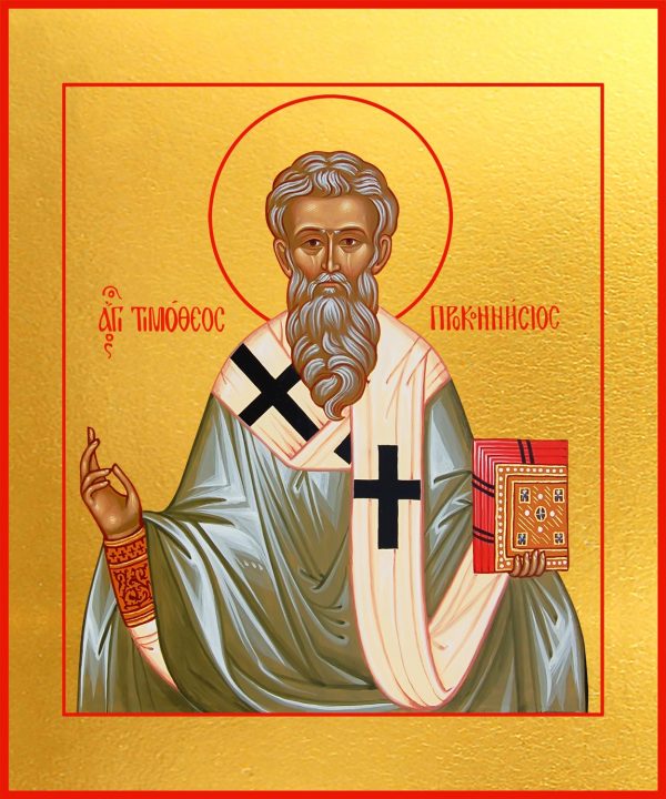 купить икону святого Тимофея Проконесского