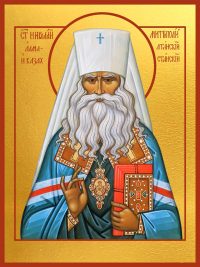 купить икону святого Николая Алма-Атинского