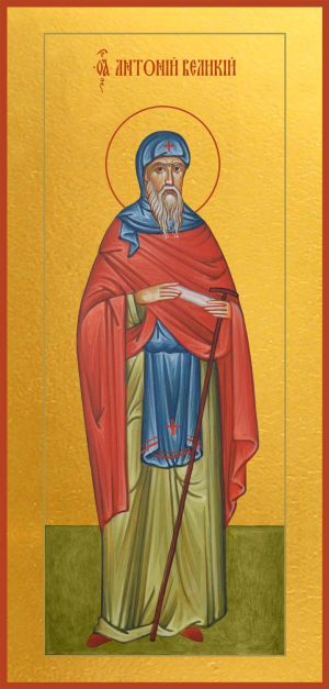 купить икону святого Антония Великого преподобного