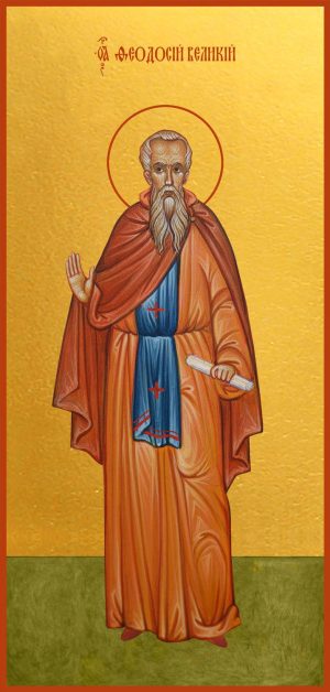 купить икону святого Феодосия Великого